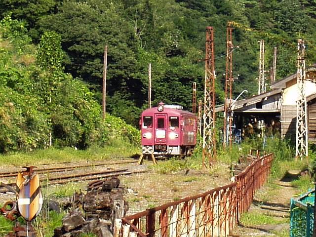 KD-952, Hosokura Station